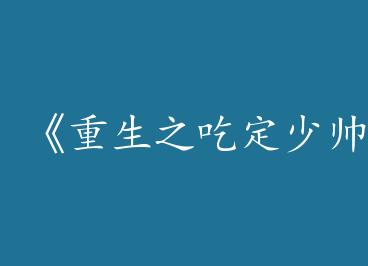 ������֮�Զ���˧��by Ѫ�䣨�£�