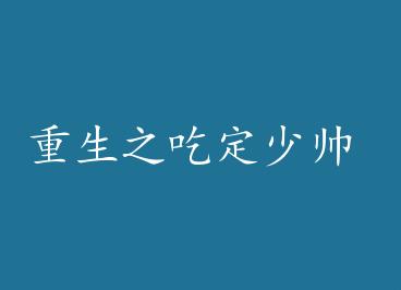 ����֮�Զ���˧ by Ѫ��