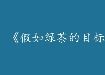 �������̲��Ŀ����Ů���ӣ�����Ȧ����by Ƥһ�ģ��£�