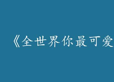 ��ȫ��������ɰ���by ����