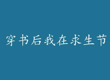 ���������������Ŀ�б����� by ��ը��