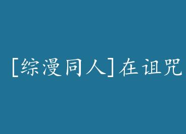 [����ͬ��]������֮����ǰװϹ�������� by ĭ��