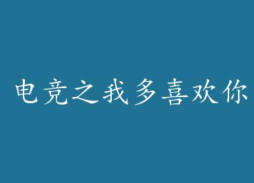 �羺֮�Ҷ�ϲ���㣨�����õ��˷�������ʲô�������飿���� by ������Բ