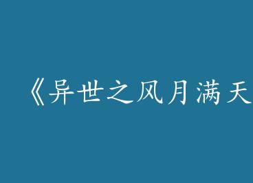 ������֮���������¡�by ��̶���£��£�