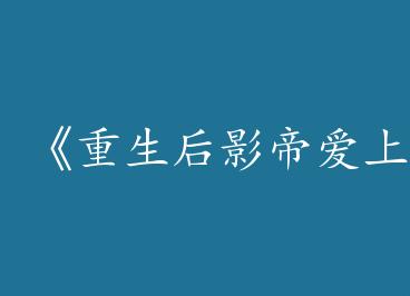 ��������Ӱ�۰�����Ӫҵ��by �������£�