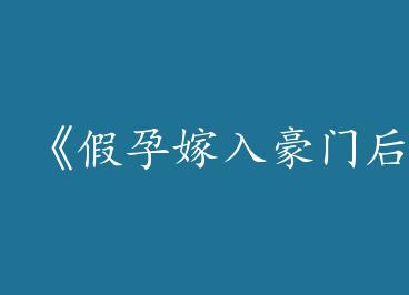 �����м�����ź����벻����/�޸�ǰ����С�塷by ����