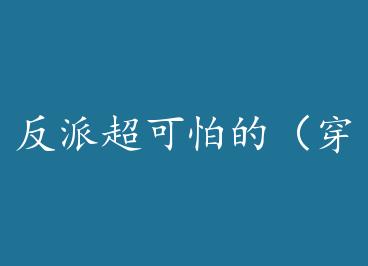 ���ɳ����µģ���Խ���� by �֮