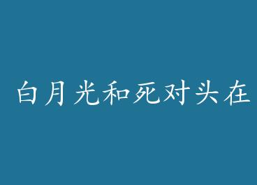 ���¹������ͷ��һ���� by ��������