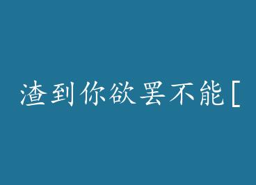 ������Yu�ղ���[�촩] by ����A