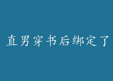 ֱ�д��������̲�ϵͳ by �ǿ�