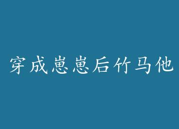 �������̺�������������� by ��������