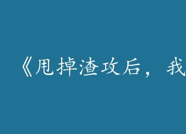 ��˦���������ҺͰ��¹���һ���ˡ�by �����䣨�£�