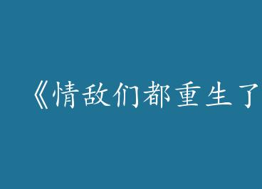 ������Ƕ������ˡ�by �Ż��壨�ϣ�