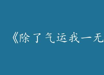 ������������һ�����С�by ��蹣��£�