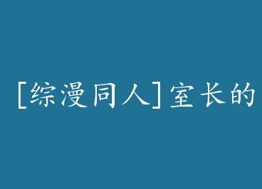 [����ͬ��]�ҳ��Ľ�����Ҳ����ؼ� by һֻ����