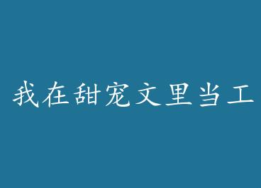 ����������ﵱ������ by ����������