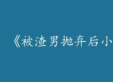 ��������������С���������ͷ��by ë��С����£�