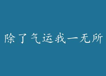 ����������һ������+���� by ��蹣��ϣ�