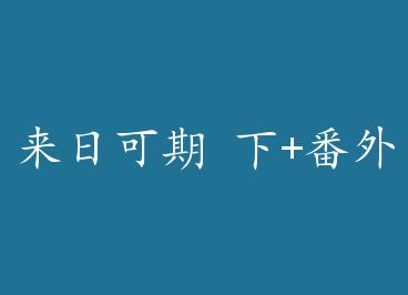 ���տ��� ��+���� by ɪɪû��Ѫ