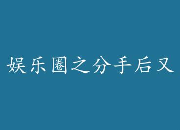 ����Ȧ֮���ֺ��ֱ���Ӫҵ �� by ��ľ��Ҳ