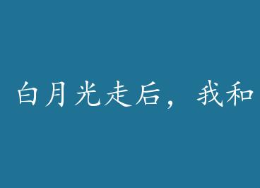 ���¹��ߺ��Һ����he�� by ��ê