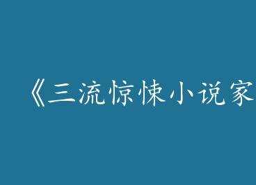 ���������С˵��[������]��by ������