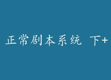 �����籾ϵͳ ��+���� by  na1�ư�������