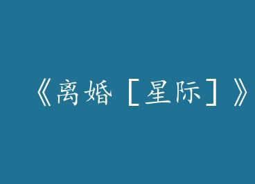 �������Ǽʣݡ�by �ʳ�����