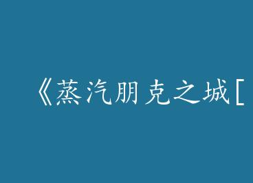 ���������֮��[����]��by �����е㻬���ϣ�