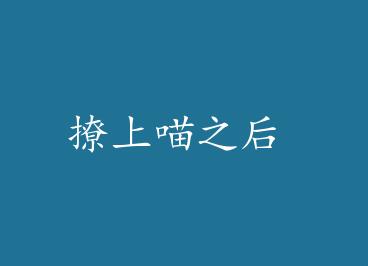 ������֮�� by �ͷ�����