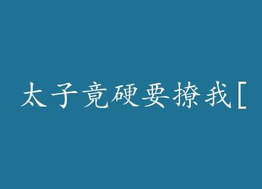 ̫�Ӿ�ӲҪ����[����]+���� by �ۺ�