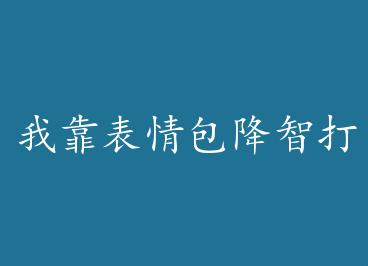 �ҿ���������Ǵ�� by ����ɫ