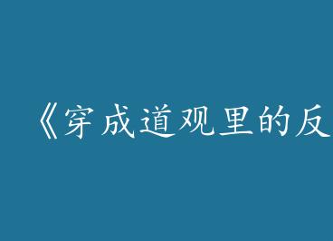 �����ɵ�����ķ��ɵ���by ���������£�