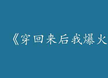 �����������ұ����ˡ�by �ڰ���/�ײ�Ǳ