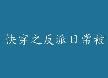 �촩֮�����ճ�����飨�������ķ���ָ�ϣ��� by ��ޱ�Թ�