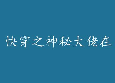 �촩֮���ش���������è ��+���� by ����