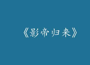 ��Ӱ�۹�����by ����