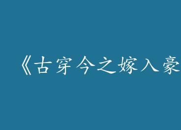 ���Ŵ���֮������������̡�by ������