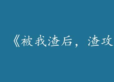 �����������������Ҿ���[����]��by ��Ұ�ٻٻ