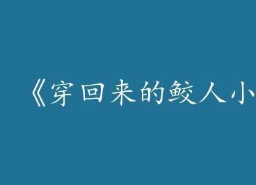 ��������������СO[�Ǽ�]��by �ƽ٣��У�