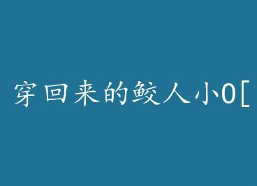 ������������СO[�Ǽ�]+���� by �ƽ٣��£�