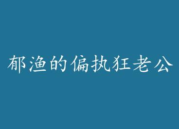 �����ƫִ���Ϲ�+���� by ���꿾���