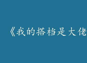 ���ҵĴ�Ǵ��С�by ߱����ʹ���£�