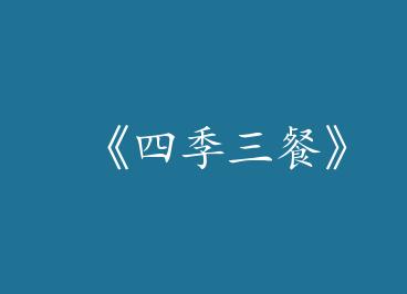 ���ļ����͡�by ��ī�ò�