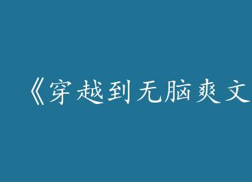 ����Խ������ˬ�ĵ���ֻ�����ҵ��by ��ȥѧϰ�ˣ��У�