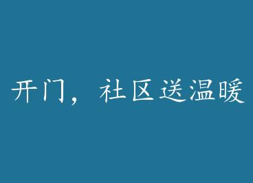 ���ţ���������ů��+���� by ������