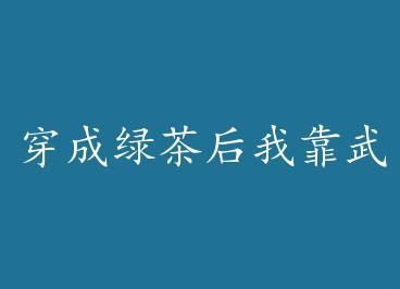 �����̲���ҿ�������������Ȧ by ֥ʿ����