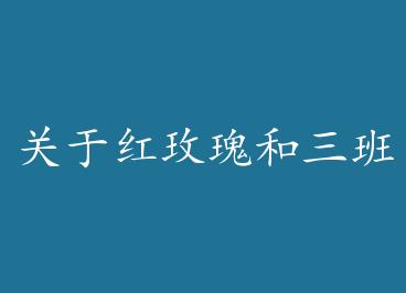 ���ں�õ�������ĺ�ˮ���� by ���ּ�