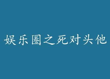 ����Ȧ֮����ͷ�������� by è��������