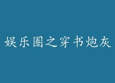 ����Ȧ֮�����ڻ������� �� by ��˪